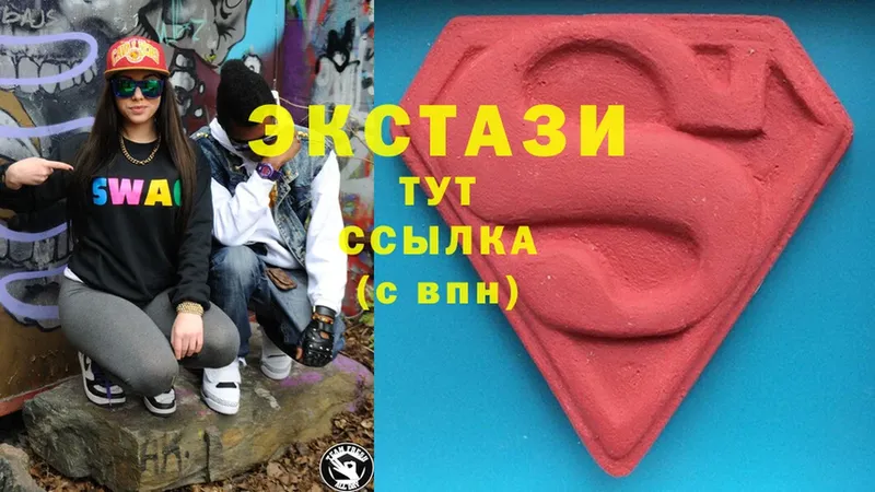 Ecstasy 99%  Салават 