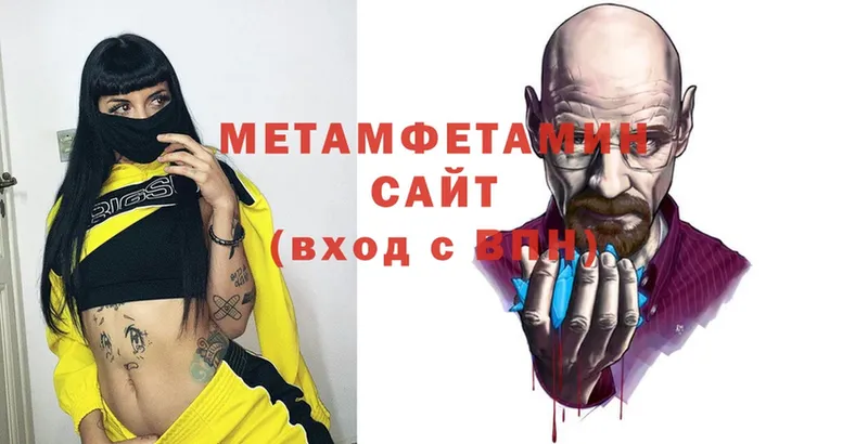 это официальный сайт  Салават  Первитин винт 